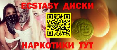 соль курить ск Аргун