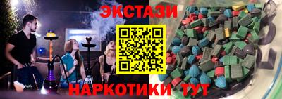 соль курить ск Аргун