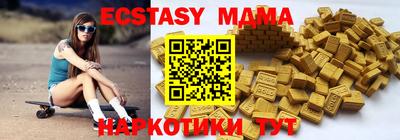 ПСИЛОЦИБИНОВЫЕ ГРИБЫ Апшеронск