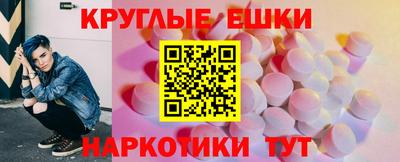 ПСИЛОЦИБИНОВЫЕ ГРИБЫ Апшеронск