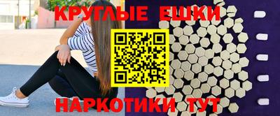 крисы Балаково