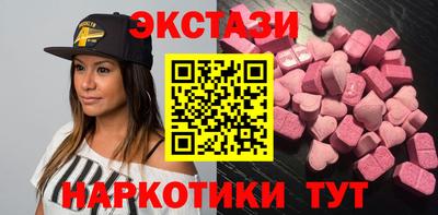 ПСИЛОЦИБИНОВЫЕ ГРИБЫ Апшеронск