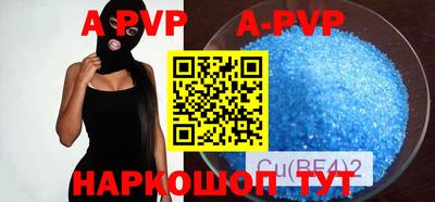 ПСИЛОЦИБИНОВЫЕ ГРИБЫ Апшеронск