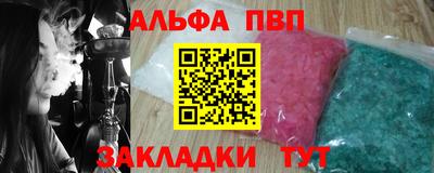 МДМА Апшеронск