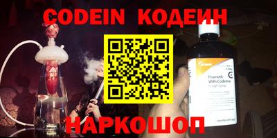 ПСИЛОЦИБИНОВЫЕ ГРИБЫ Апшеронск