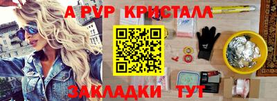 соль ск Апрелевка