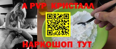 соль ск Апрелевка