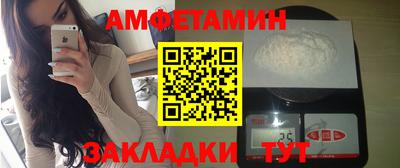 соль ск Апрелевка