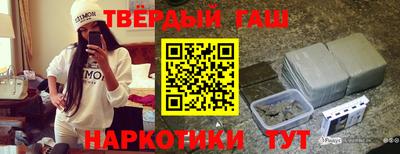 МДМА Апшеронск