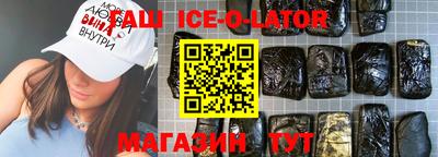 соль курить ск Аргун