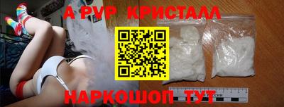 шишки Азнакаево