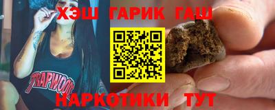 МДМА Апшеронск