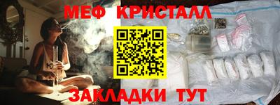 соль ск Апрелевка