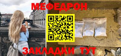 соль курить ск Аргун