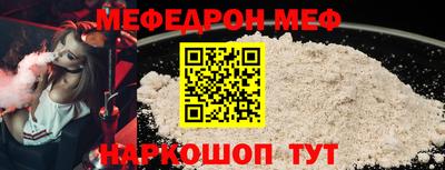 синтетический гашиш Бийск