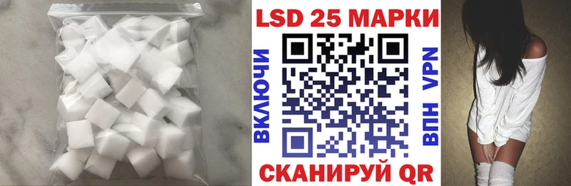 LSD-25 экстази кислота  купить наркоту  omg   Барнаул 
