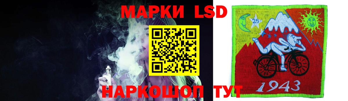 Лсд 25 экстази ecstasy  LSD-25 экстази ecstasy  Вход с VPN  Барнаул 