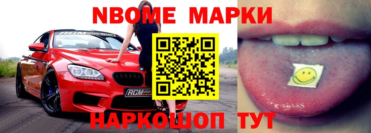 LSD-25 экстази кислота Барнаул
