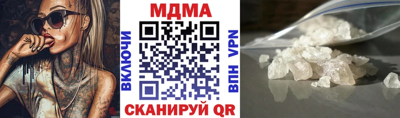наркошоп  Барнаул  МДМА кристаллы 