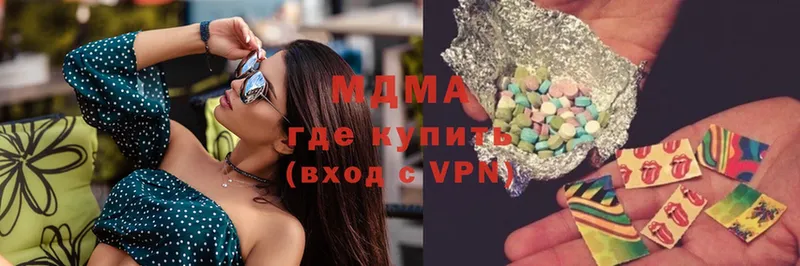 MDMA кристаллы  где найти   Барнаул 