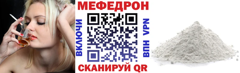 MEGA как зайти  Барнаул  Меф VHQ  закладка 