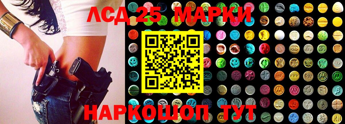 закладка  Марки NBOMe  Барнаул  Марки NBOMe 1,8мг 