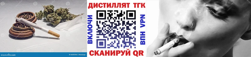 hydra ONION  где можно купить наркотик  Барнаул  ТГК Wax 