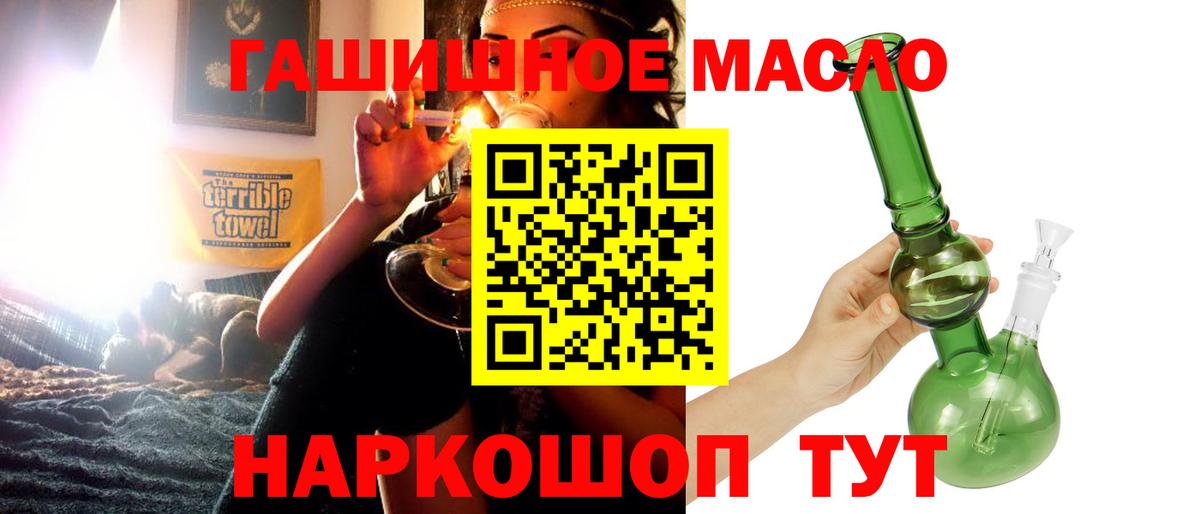 Канабис  А ПВП СОЛЬ   ГАШ  Меф   Cocaine  Метамфетамин  NBOMe  Гашиш  Барнаул  Меф  