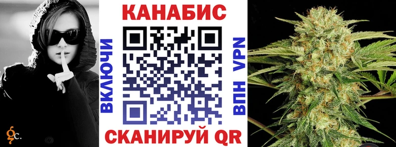 Каннабис тримм  Барнаул 