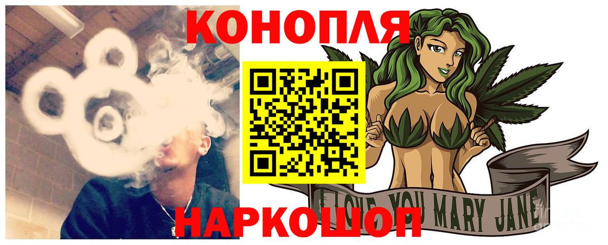 Марихуана OG Kush  Вход с VPN  Барнаул  Бошки Шишки тримм  Конопля гибрид  Канабис MAZAR 