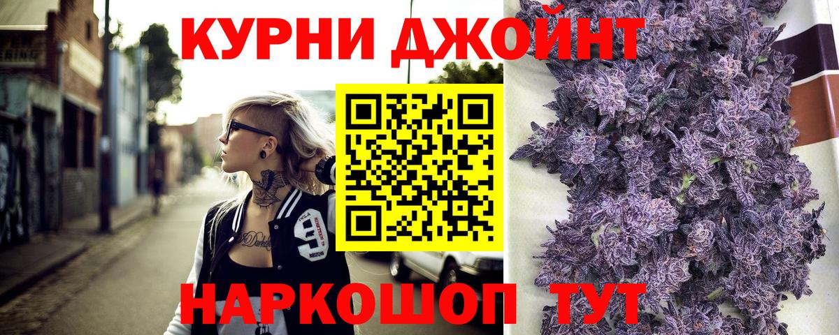 Марихуана LSD WEED  Барнаул  Бошки Шишки конопля  Конопля ГИДРОПОН 
