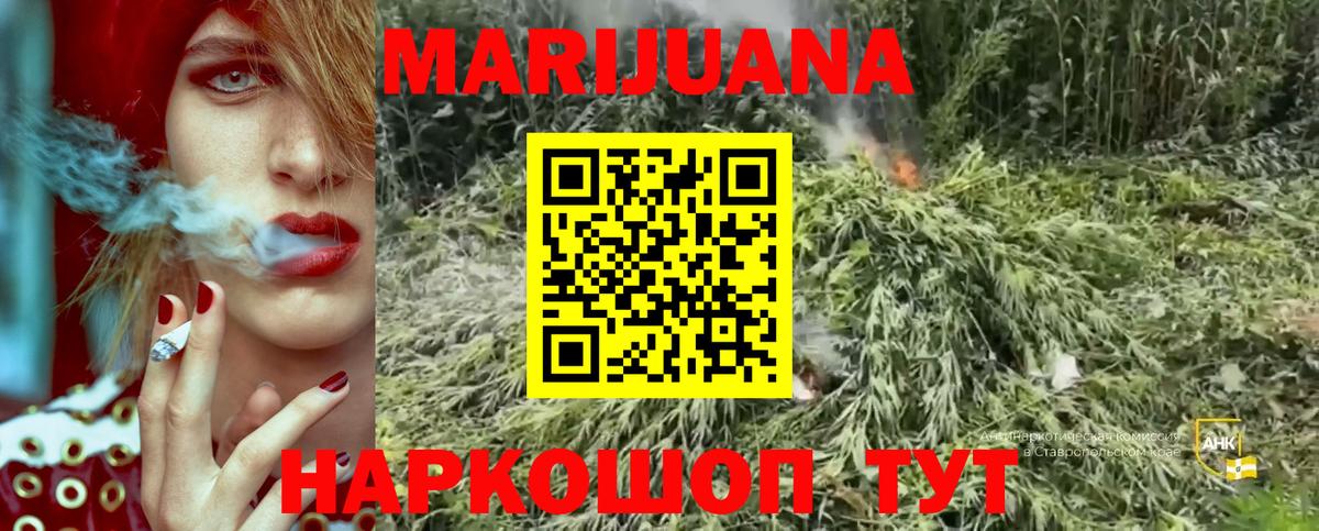 Шишки марихуана SATIVA & INDICA Барнаул